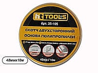 Скотч двосторонній 48х10м 35-105 ТМ HT TOOLS