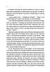 Книга Проєкт "Розі".  Ґрем Сімсіон, фото 9
