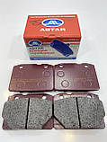 Колодки передні (к-т 4 шт.) ВАЗ 2101-07 ASTAR, фото 2