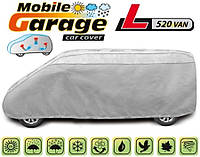 Тент чехол на автомобиль Бус 520-530 см Mobile Garage VAN L520 KEGEL 5-4154-248-3020