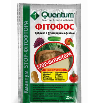 Квантум ФітоФос 25 мл (АгроМаг)