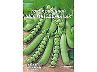 Гігант Горох овочевий Шестинедельный 20г (10 пачок) ТМ СЕМЕНА УКРАИНЫ