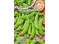 Гігант Горох сахарний Иловецкий 20г (10 пачок) ТМ СЕМЕНА УКРАИНЫ