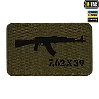 M-Tac нашивка AKM 7,62х39 Laser Cut Ranger Green/Black