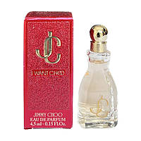 Jimmy Choo I Want Choo 4.5 мл - парфюмированная вода (edp), миниатюра