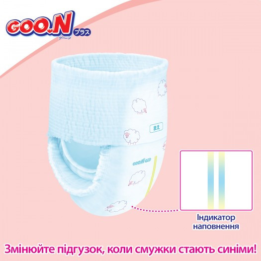 Трусики-подгузники Goo.N Plus для детей (XL, 12-20 кг, 38шт) - фото 10 - id-p2093771114