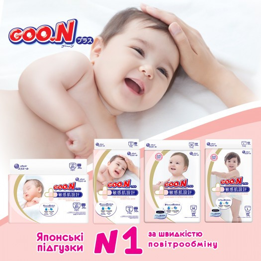 Подгузники Goo.N Plus для детей (M, 6-11 кг) - фото 6 - id-p2093771117