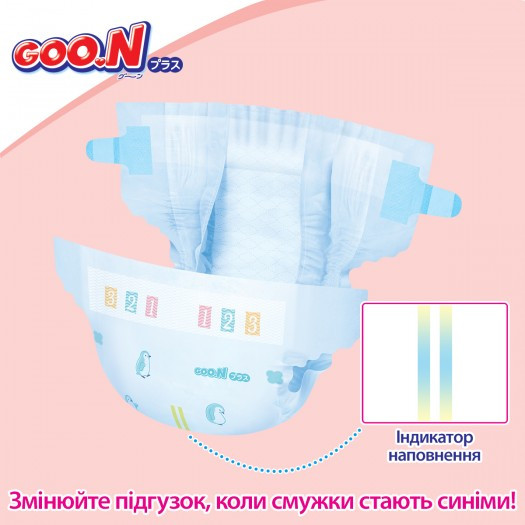 Подгузники Goo.N Plus для детей (Big (XL), 12-20 кг) - фото 7 - id-p2093771122