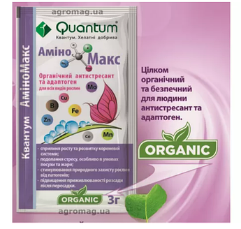 Квантум АміноМакс 3 гр (АгроМаг)