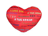 Сердце-подушка Любовь 29x30x10см ТМ Копица