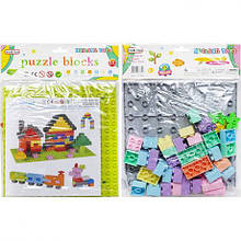 Конструктор Puzzle blocks HL6030A