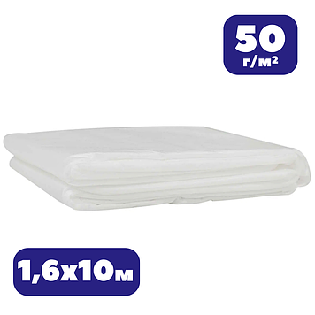 Агроволокно біле Bradas 50г/м 1,6х10 в пакованнях Bradas зимове для утеплення рослин та теплиць від заморозків