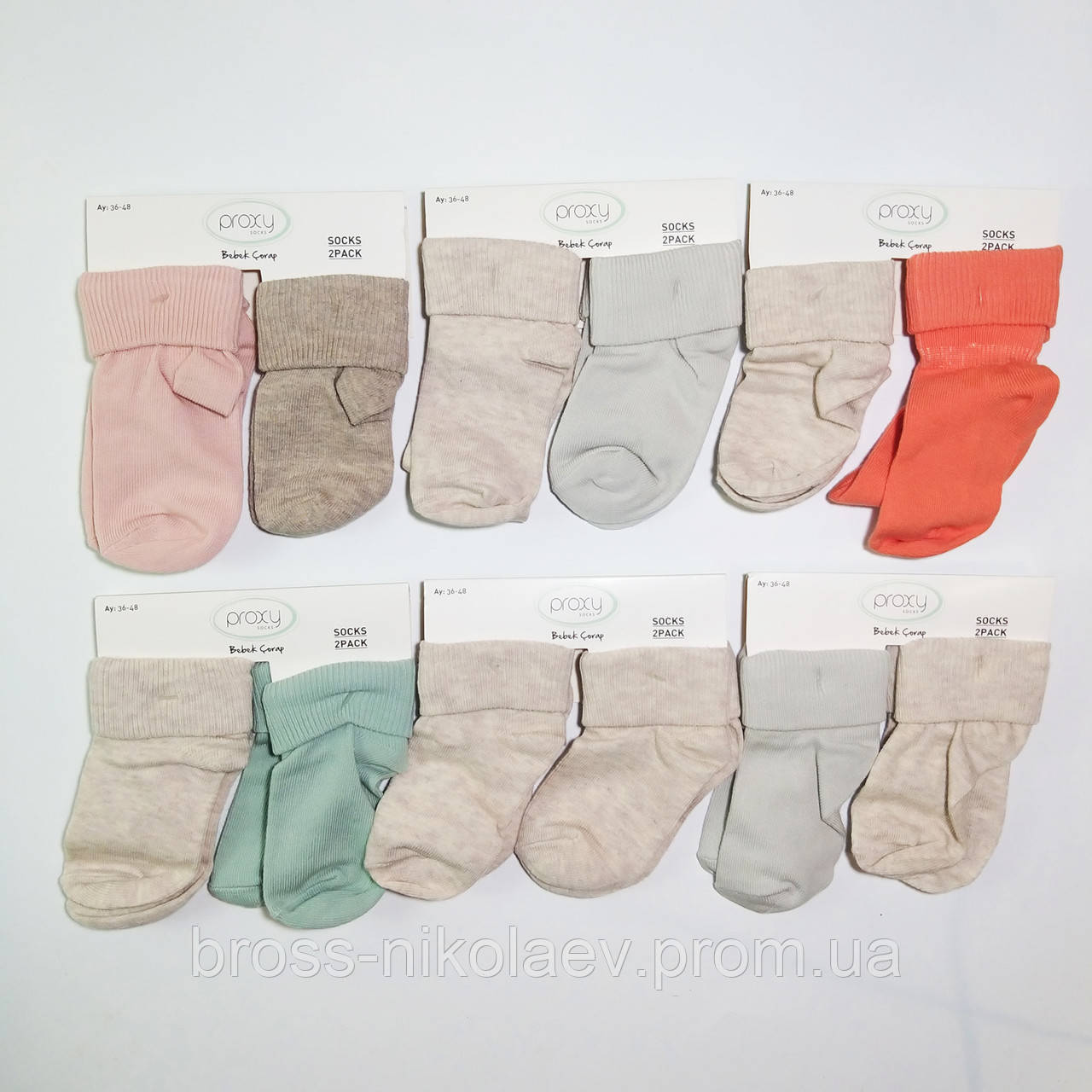 Шкарпетки дитячі короткі однотонні с відворотами літні носки для дівчинки хлопчика Baby Socks
