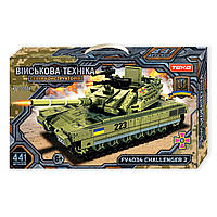 Конструктор "Военная техника", танк Challenger 2 - (33508) 441 деталь