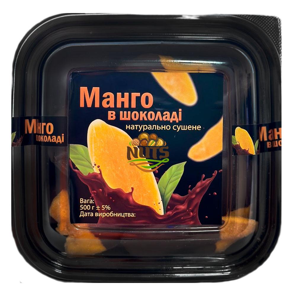 Манго натуральний у шоколаді Amanti  натуральні конфети 500 гр