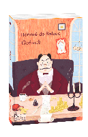 Gobseck. Оноре де Бальзак