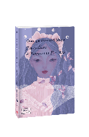 Pygmalion: A Romance in Five Acts. Бернард Шоу