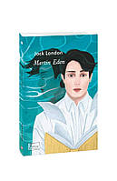 Martin Eden. Джек Лондон