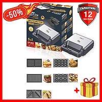 Мультимейкер сендвичница 5в1 2200Вт Zepline ZP-802, Бутербродница вафельница орешница электрическая для дома