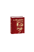 Пряме мовлення. Борис Чичибабін