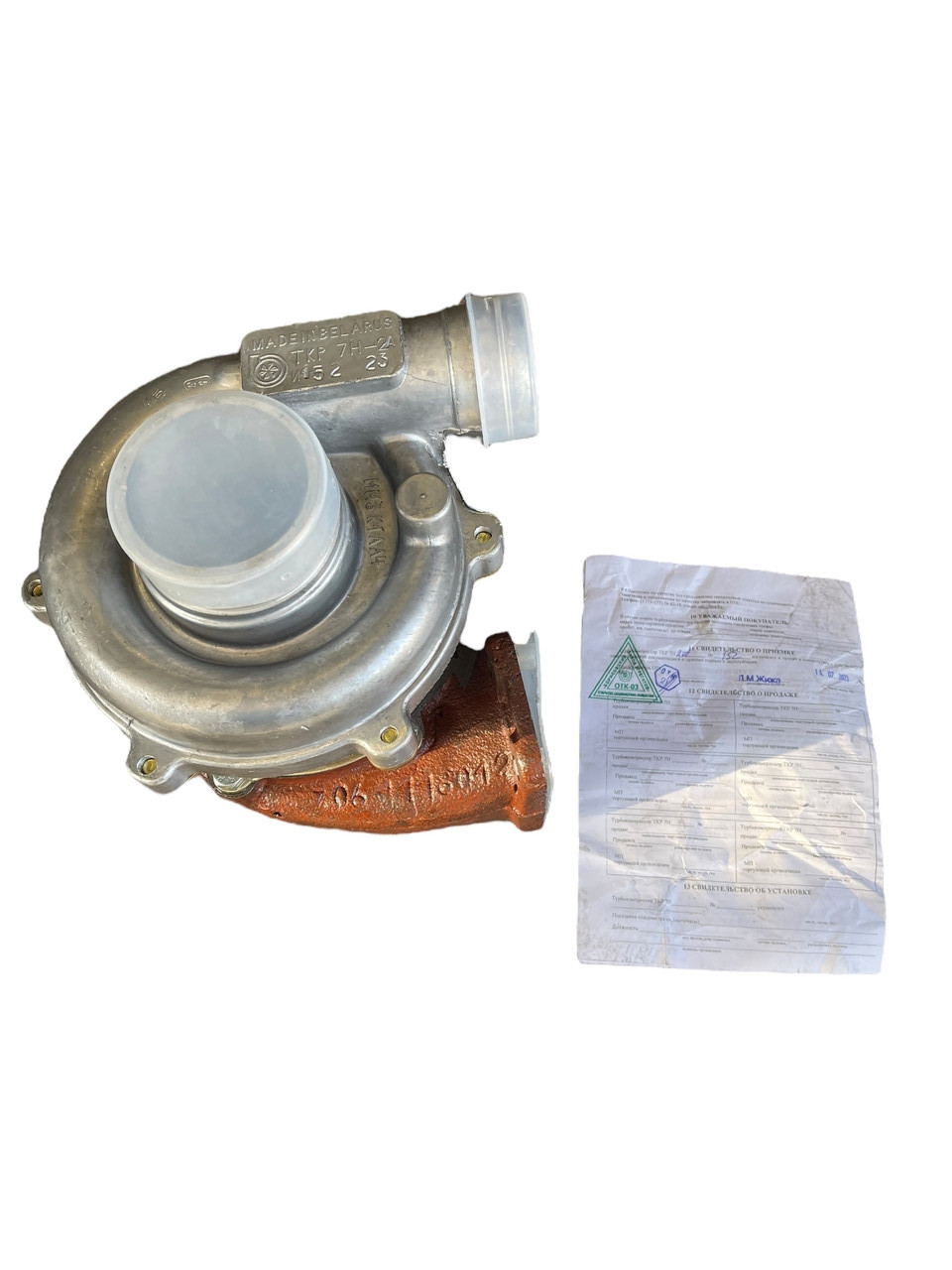 Турбокомпресор ( Турбіна Д-245) ТКР-7 ТКР 7Н-2А Оригінал, фото 1