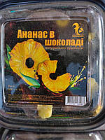Ананас в шоколаде Amanti натуральные конфеты 500 гр