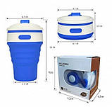 Складана силіконова чашка склянка з кришкою та напувалкою Collapsible blue 350 мл, фото 4