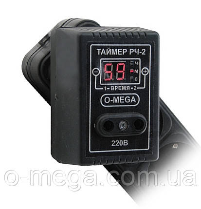 Таймер РЧ-2 O-MEGA для інкубатора циклічний