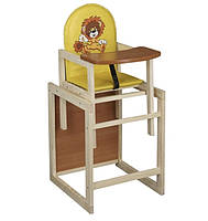 Дитячий стільчик для годування - трансформер Мася Лев жовтий