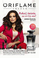 ***АКЦИЯ****Жіноча парфумована вода Power Woman Oriflame 50 мл (