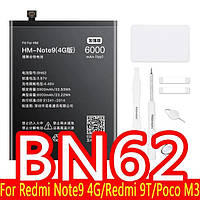 Аккумулятор NOHON BN62 Xiaomi Redmi Note 9 4G Redmi 9T POCO M3 6000mAh набор инструментов гарантия 6 месяцев
