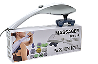 Масажер ручний Zenet ZET-718 вібромасажер для тіла з 10 насадками, фото 4