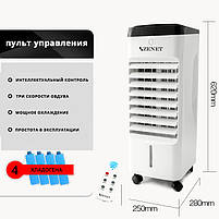 Кліматичний мобільний комплекс Zenet ZET-483 охолодження та очищення повітря до 40 кв.м., фото 10