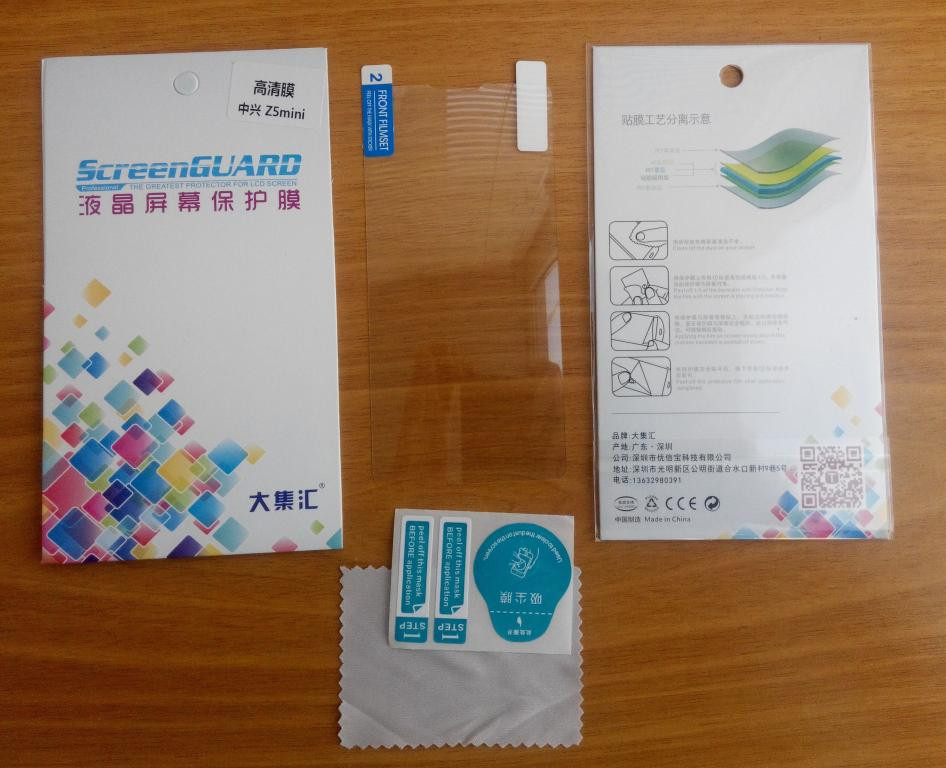 Матова плівка ZTE z5 mini