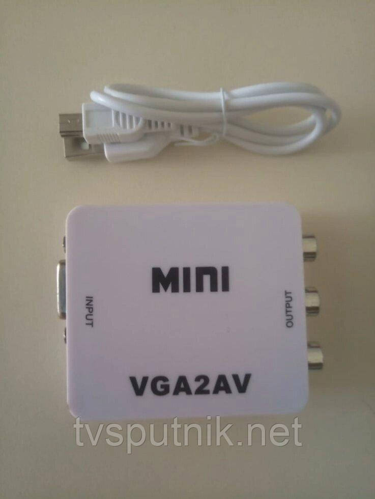 Перехідник відео конвертер з VGA в RCA