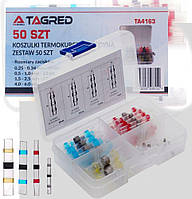Термоусадочные гильзы TAGRED TA4163, 50 шт, защита IP67, рабочая температура от -55 до 125 С