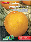 Диня Колгоспниця (середньорання) 5 г, фото 2