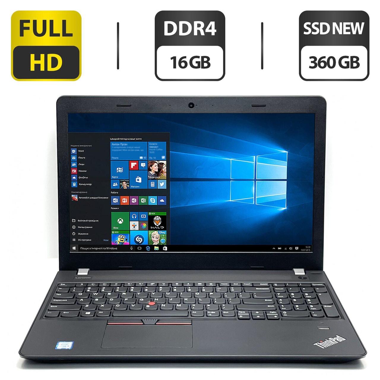 Ноутбук Б-клас Lenovo ThinkPad E570/ 15.6" (1920x1080)/ Core i5-7200U/ 16 GB RAM/ 360 GB SSD NEW/ HD 620
