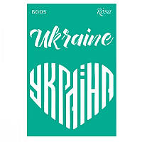 Трафарет для декора Rosa Talent Україна 13 х 20 см №6005 многоразовый самоклеющийся 633847