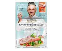 Приправа для риби з лимонним соком та італійськими травами з пакетом для запікання Приправка 30 г