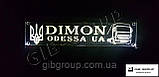 Led Світлодіодна табличка до вантажівки Dimon Odessa UA білого кольору, фото 3