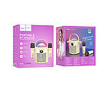 Бездротова колонка — портативна караоке система з 2 мікрофонами HOCO BS59 бежева, фото 5