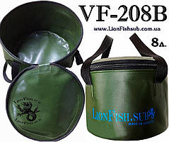 Сумка LionFish.sub складне гермо відро, ємність на 8 л. для Спорядження із ПВХ. Кришка та 2 ручки