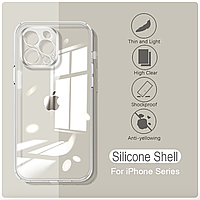 Ультратонкий силиконовый мягкий чехол для iPhone 14