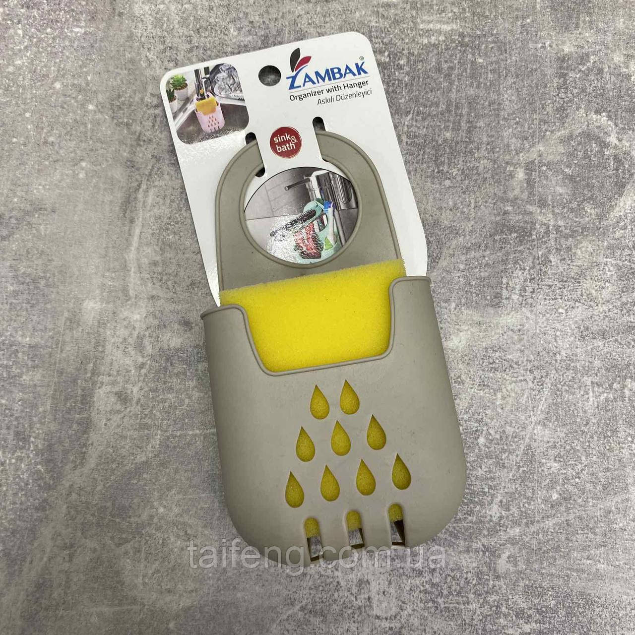 Тримач для мочалок, губок Titiz plastik еластичний пластик GP 324/125 бежевий