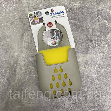 Тримач для мочалок, губок Titiz plastik еластичний пластик GP 324/125 бежевий, фото 1