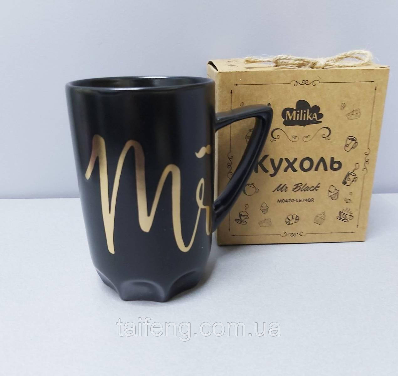 Чашка порцелянова 320 мл Milika Mr Black M0420-L674BR