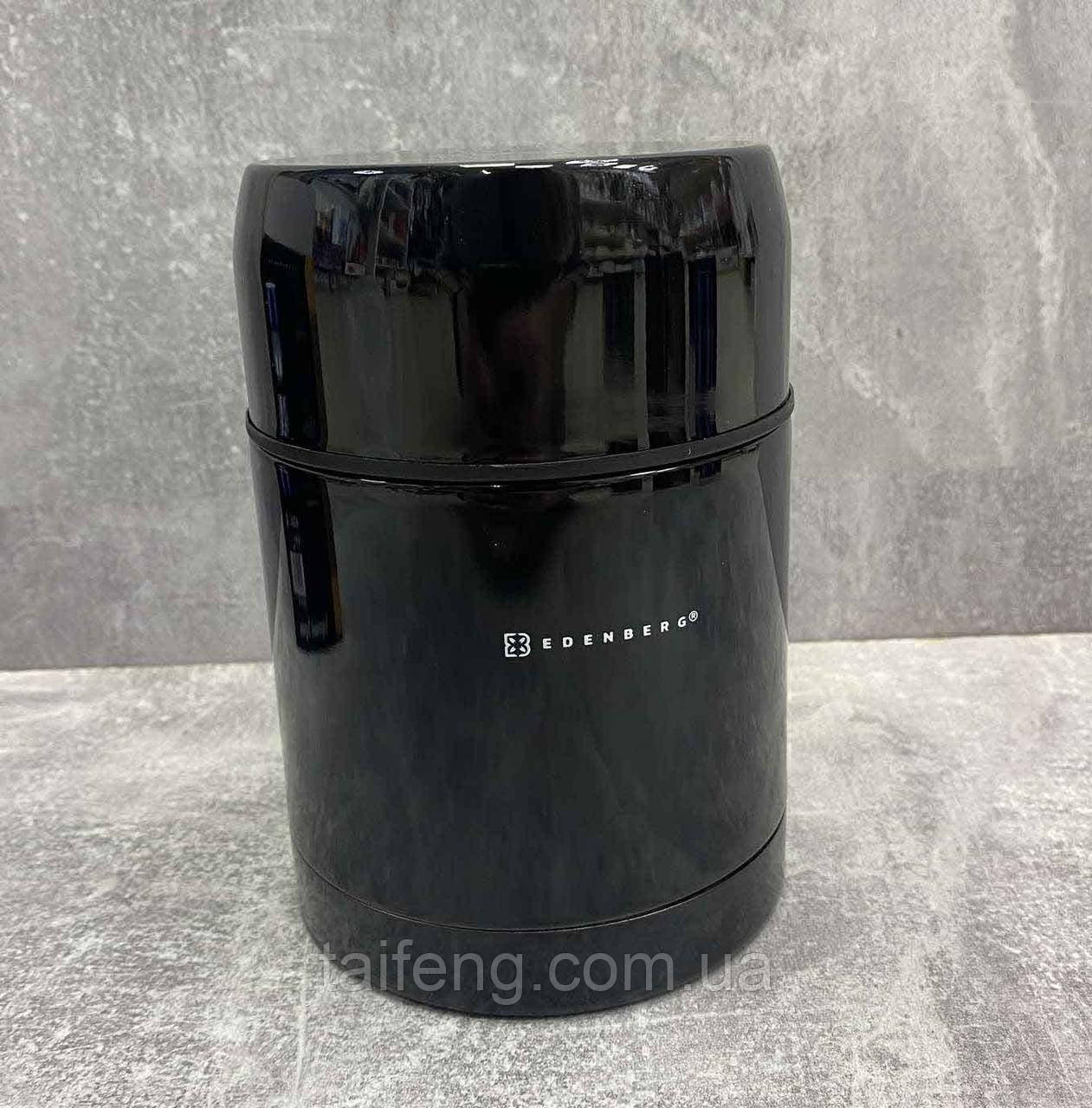 Термос харчовий 500 мл Edenberg EB-3508 Чорний