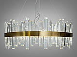 Сучасна світлодіодна підвісна люстра 836/600BR, фото 4