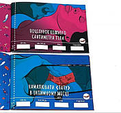 Чекова Книжка SEX Бажанов, фото 4